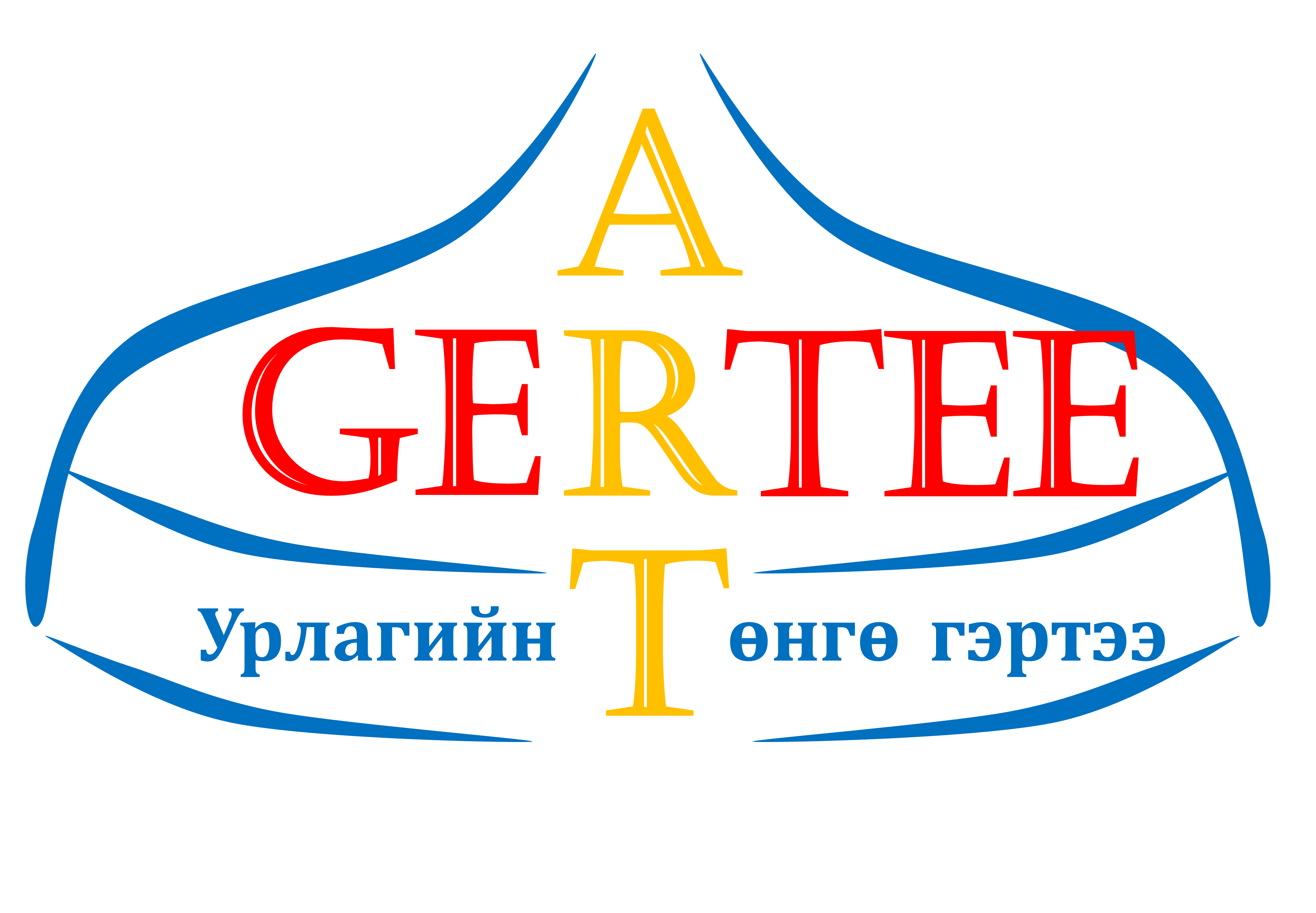 Art Gertee